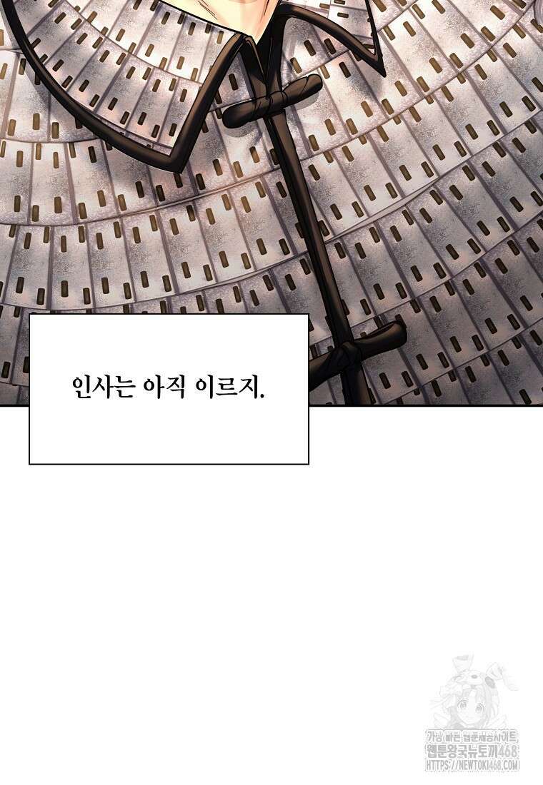 근육조선 시즌2 27화 82