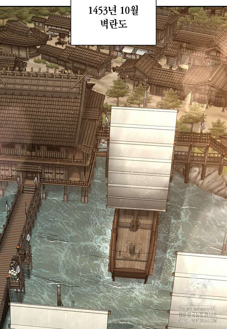 근육조선 시즌2 27화 100