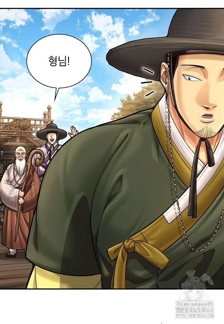 근육조선 시즌2 27화 120