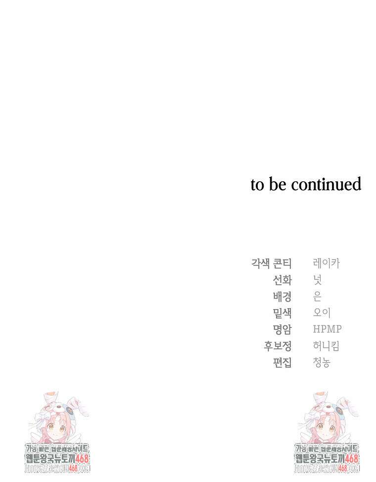 근육조선 시즌2 27화 134