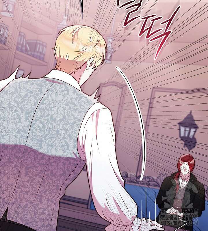 이혼 전략 46화 13