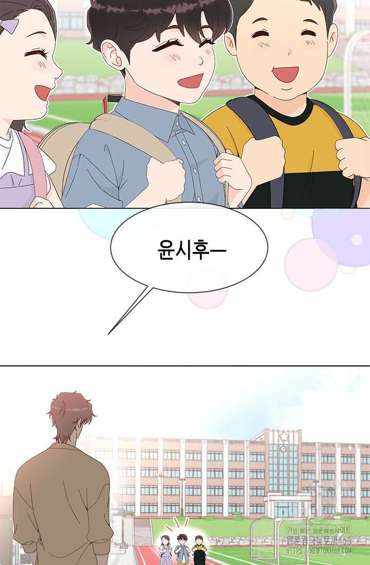 여자인 걸 왜 모르지 외전 12화 3