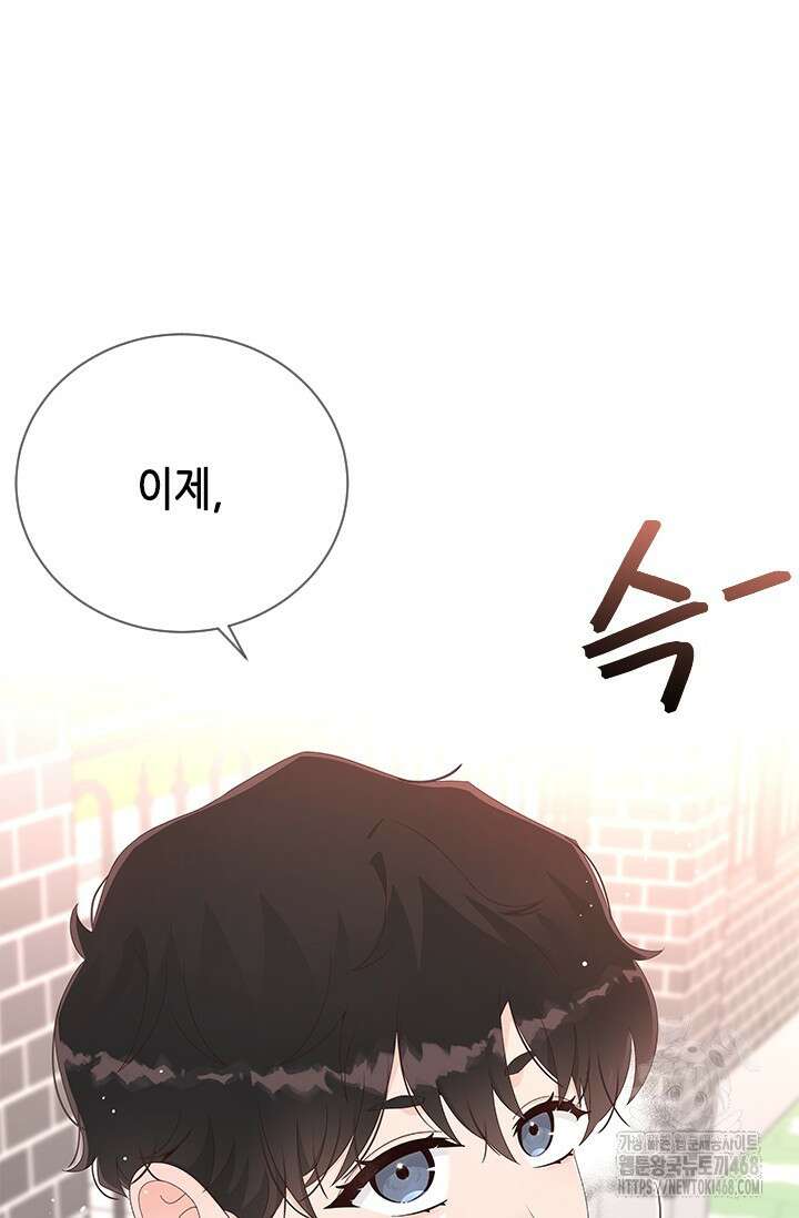 여자인 걸 왜 모르지 외전 12화 13