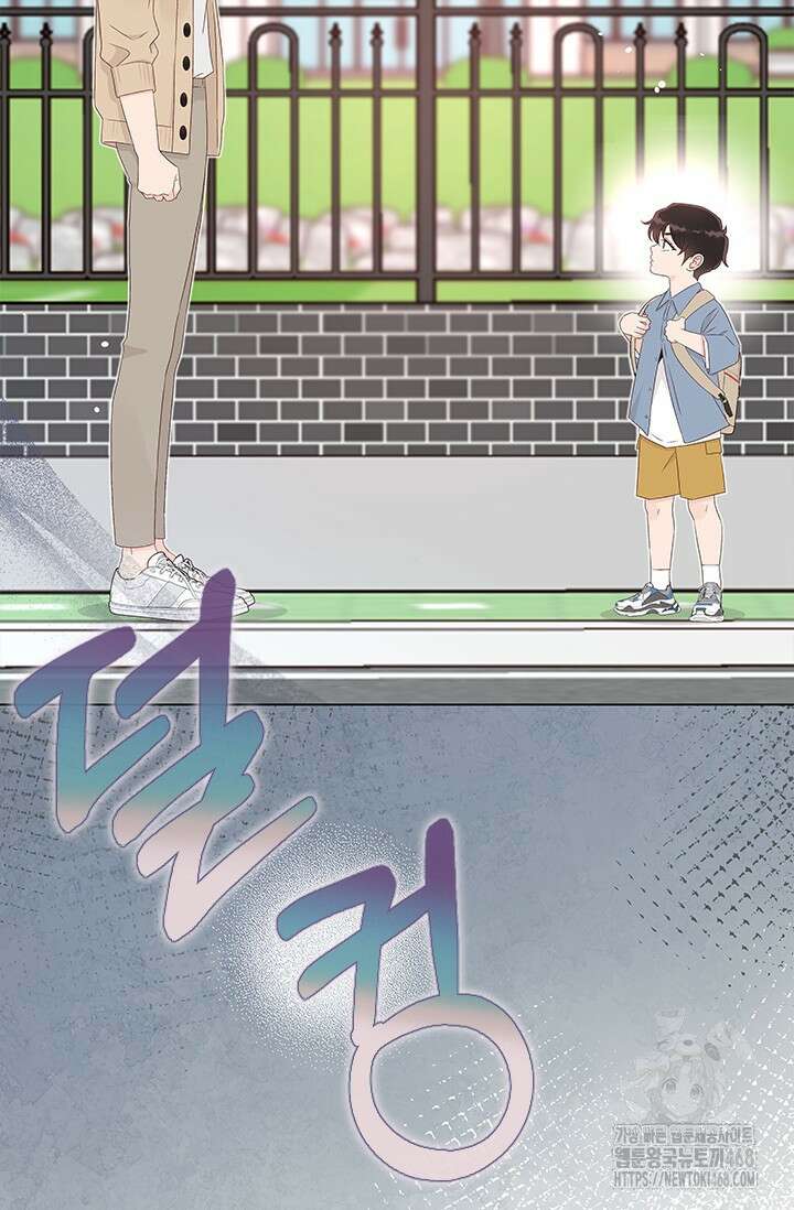 여자인 걸 왜 모르지 외전 12화 17