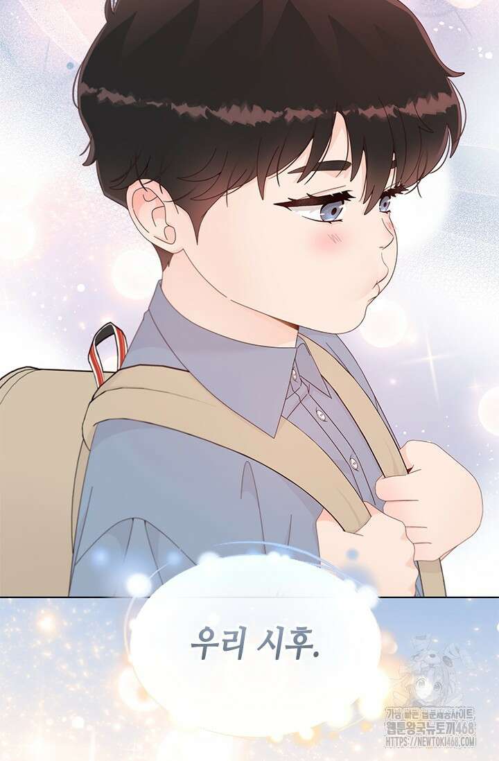 여자인 걸 왜 모르지 외전 12화 29