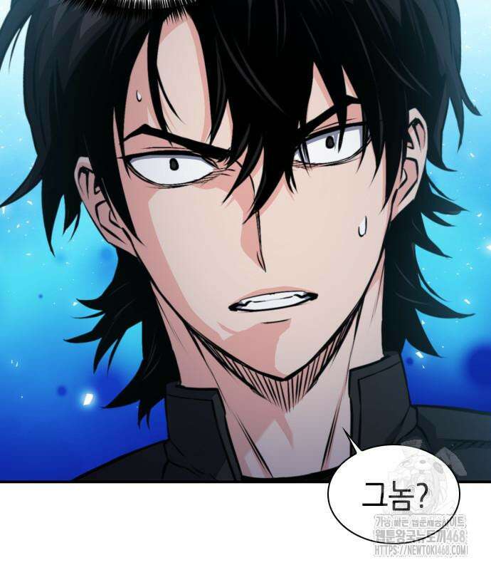 서울역 드루이드 186화 126