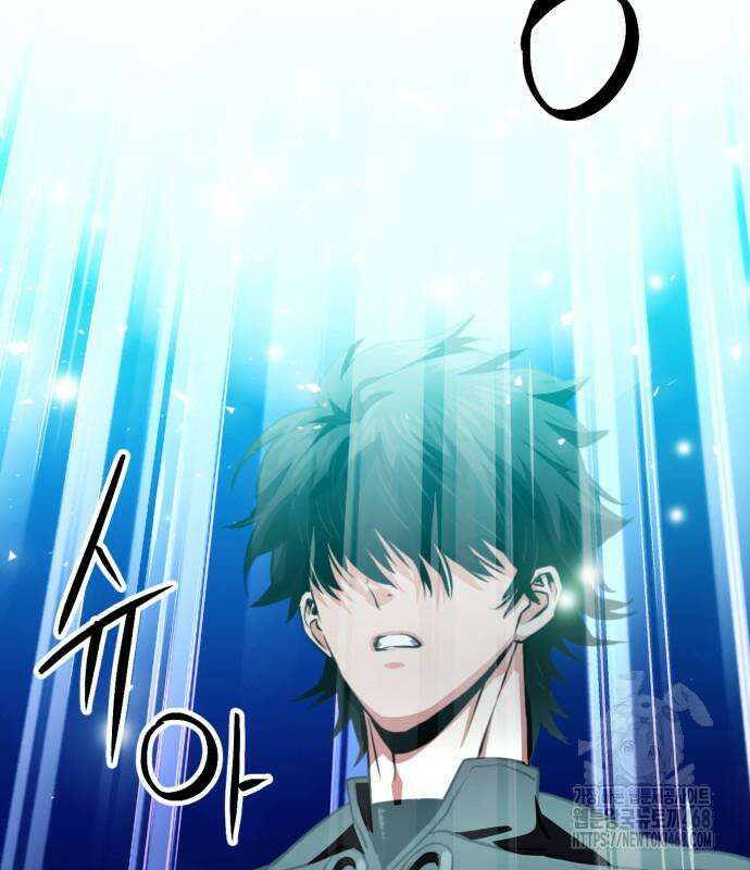 서울역 드루이드 186화 147