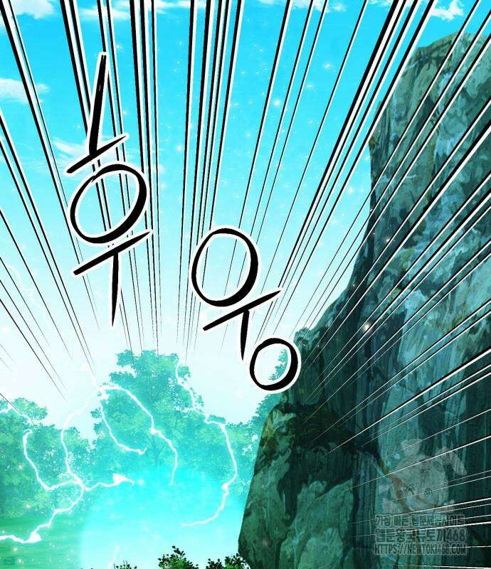 서울역 드루이드 186화 159