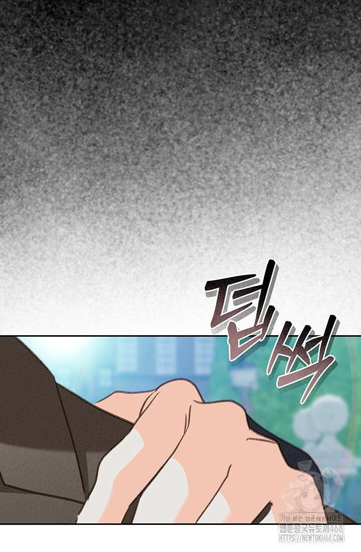 공포게임 메이드로 살아남기 70화 13