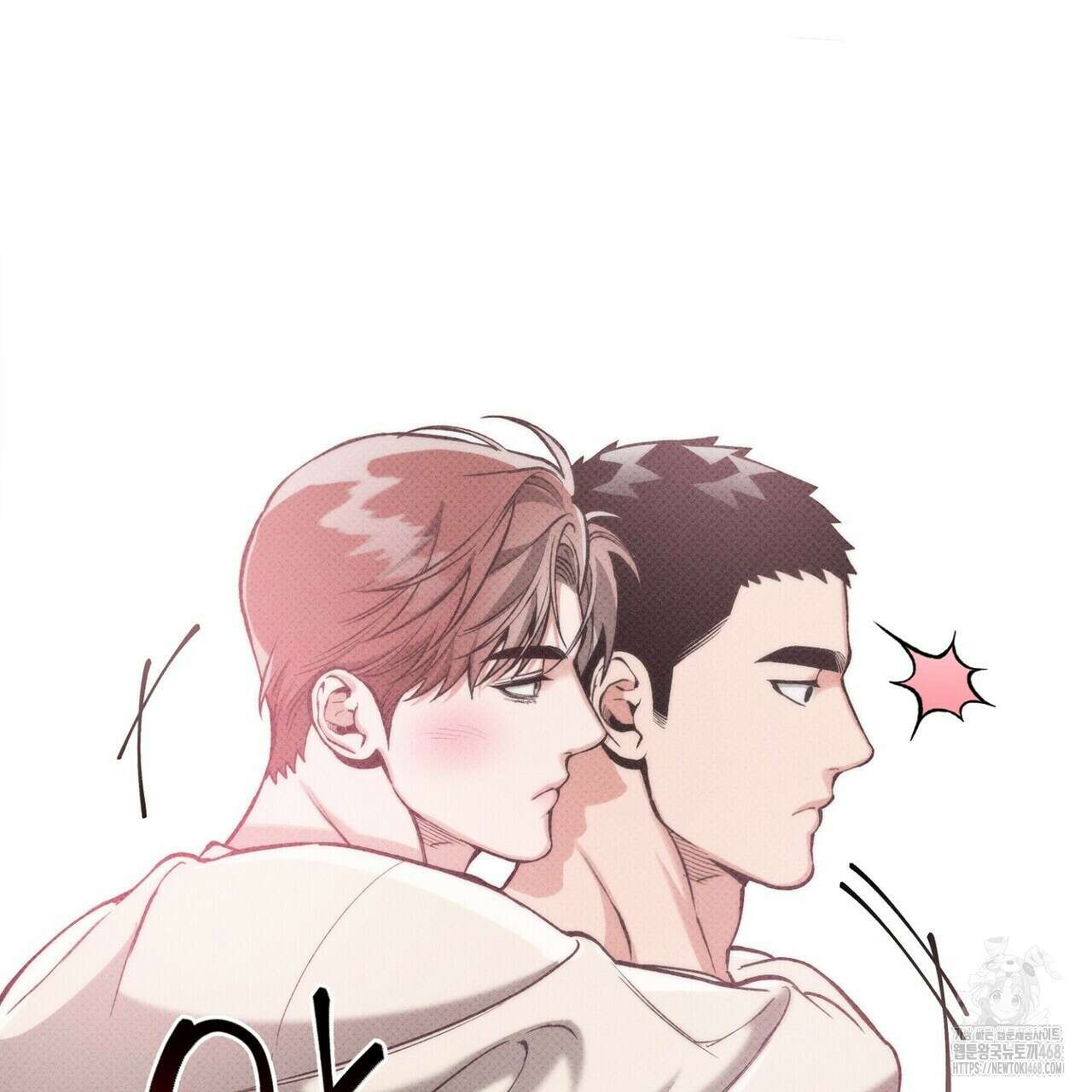 3월의 보름을 조심하라 89화 27