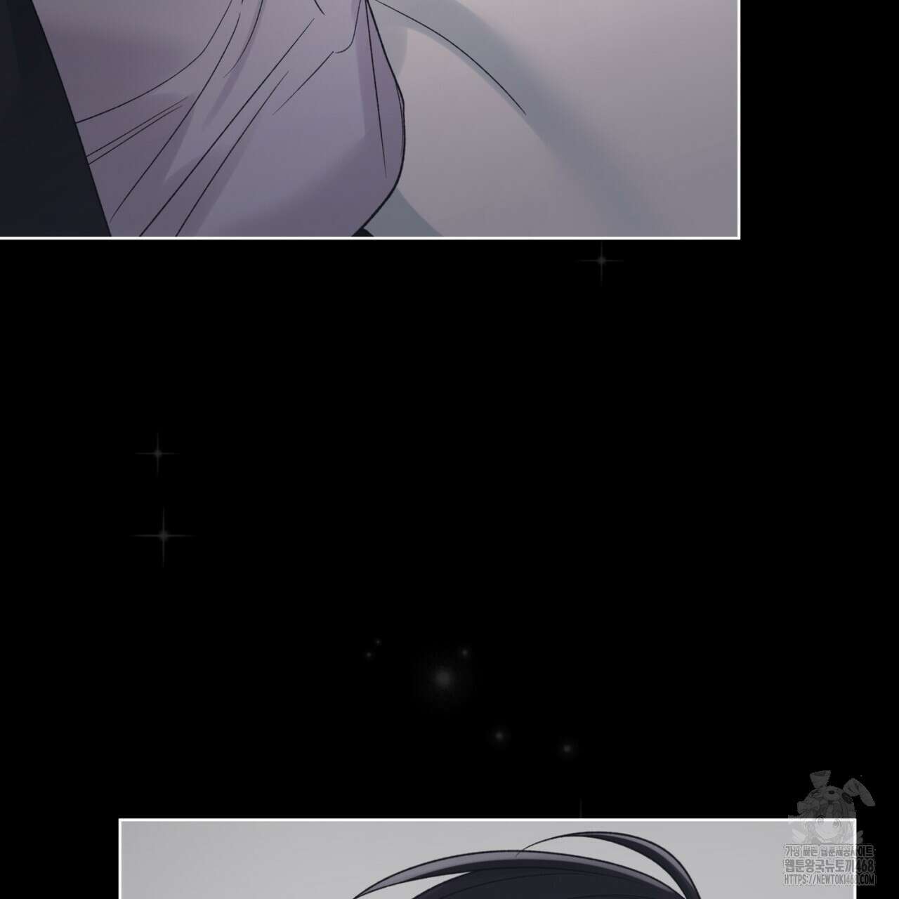 모노크롬 루머 109화 7