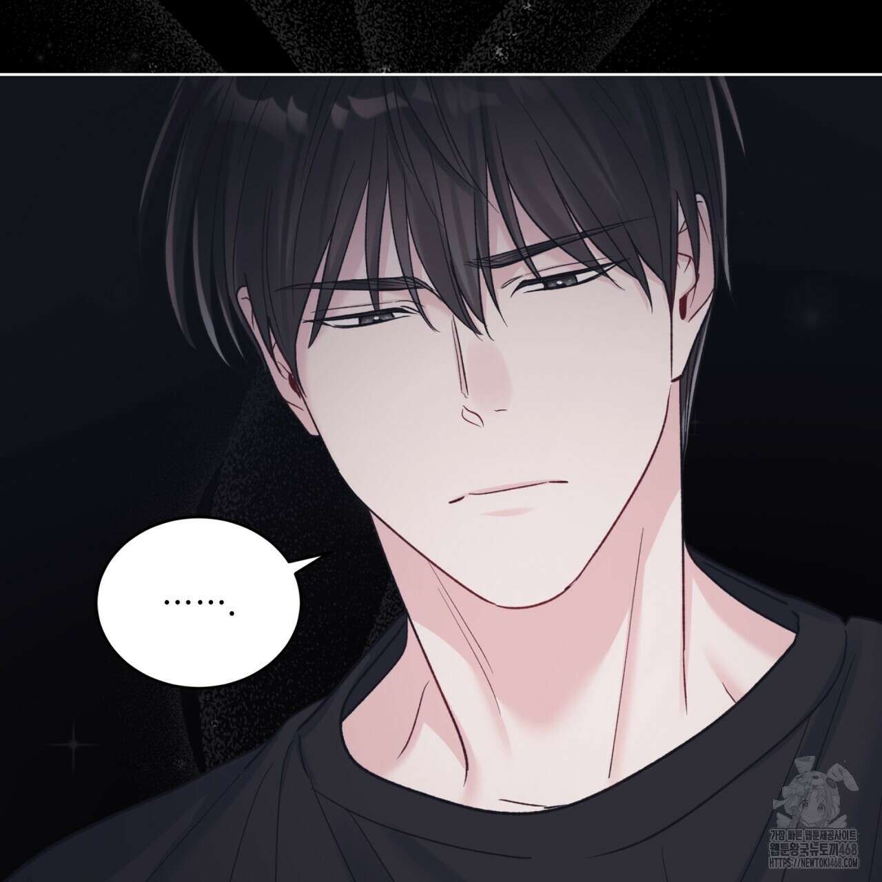 모노크롬 루머 109화 13