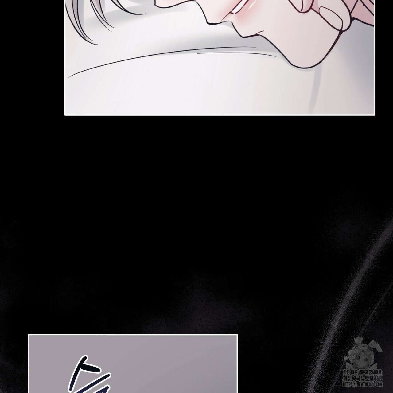 모노크롬 루머 109화 18