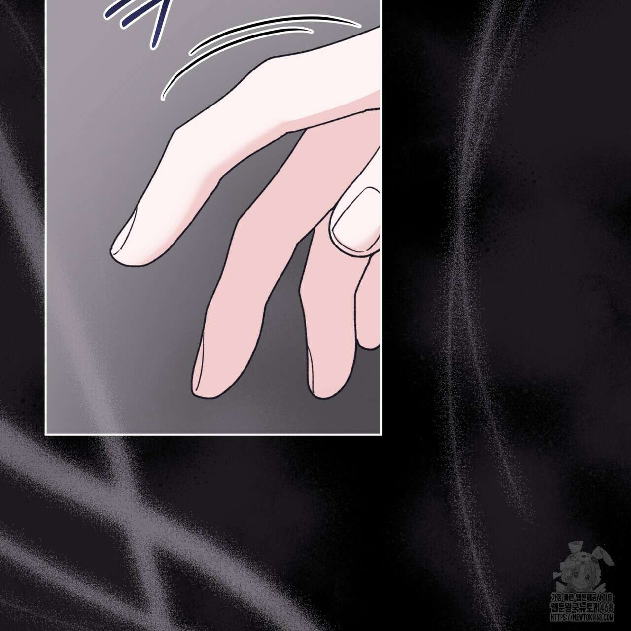 모노크롬 루머 109화 19