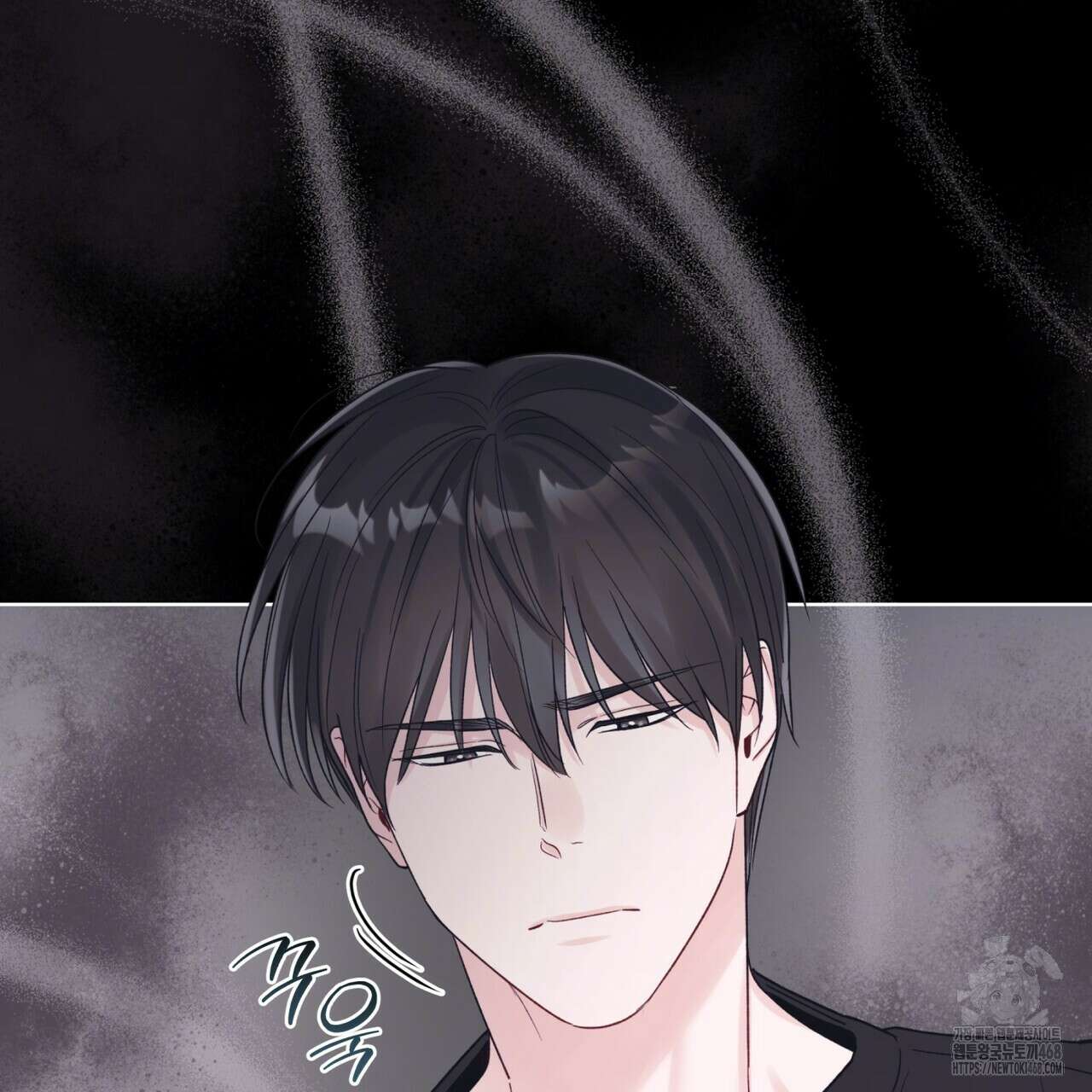 모노크롬 루머 109화 20