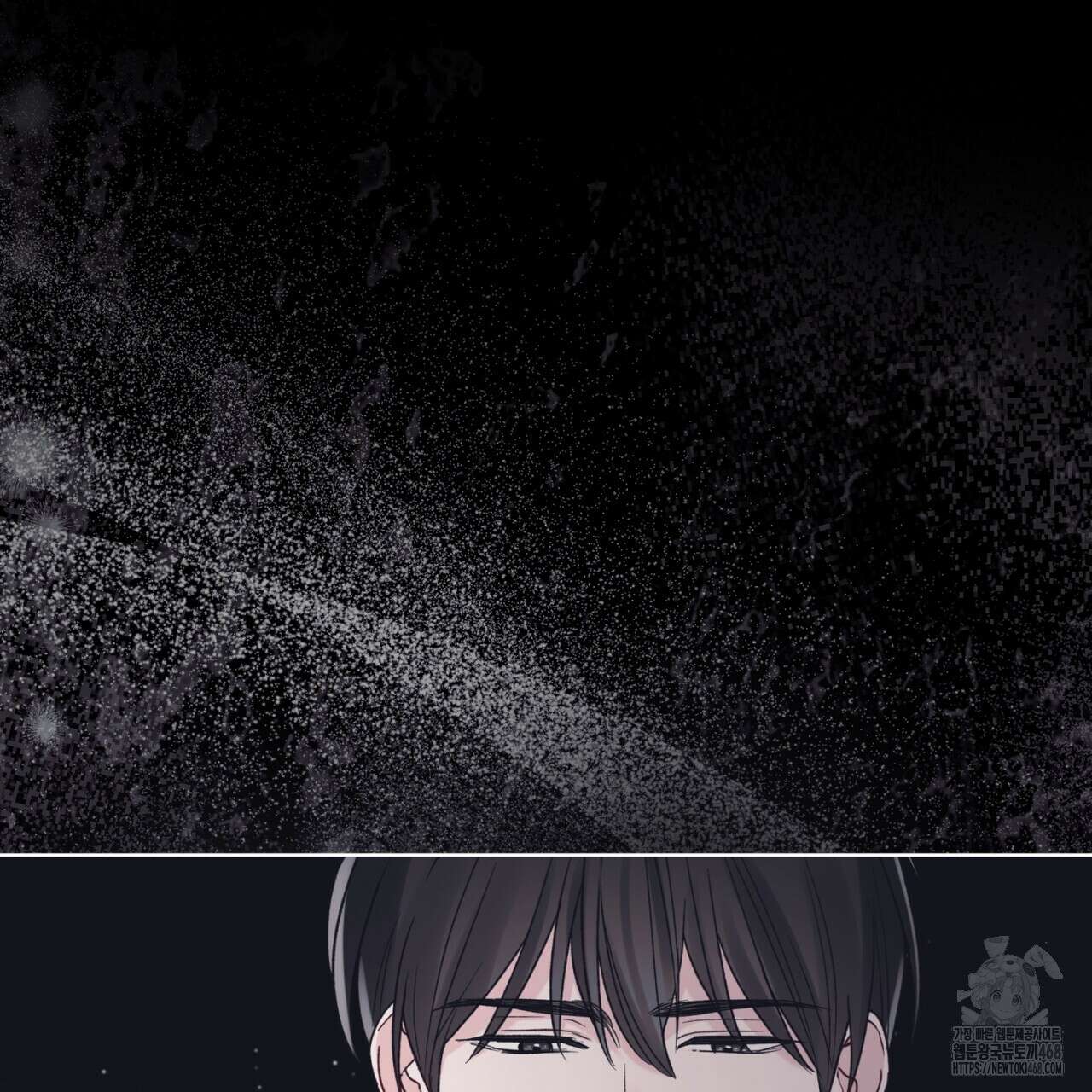 모노크롬 루머 109화 25