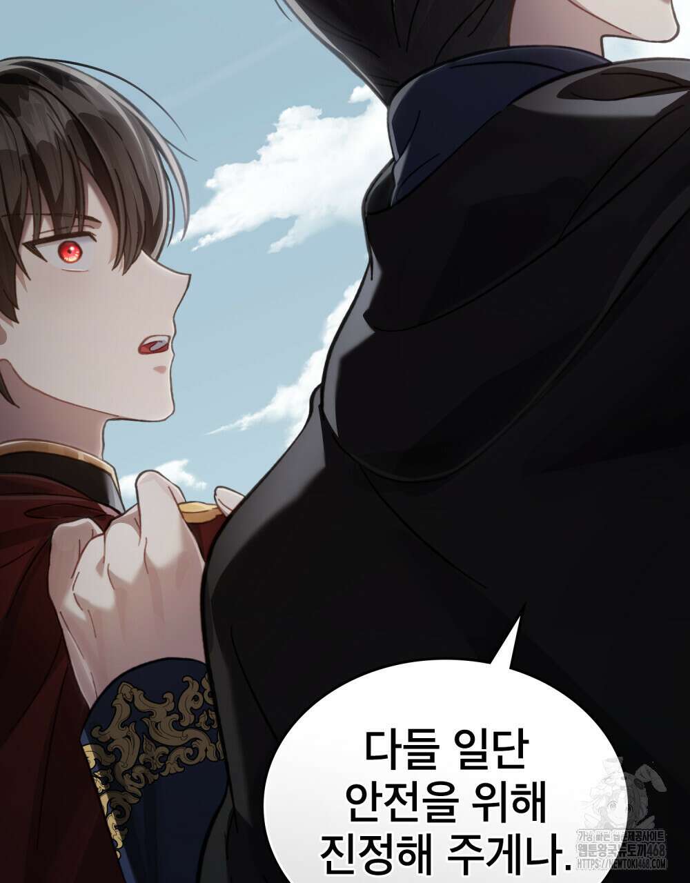 적국의 왕자로 사는 법 69화 13