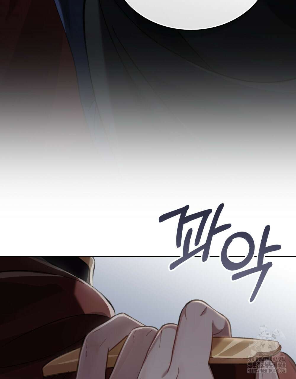 적국의 왕자로 사는 법 69화 14