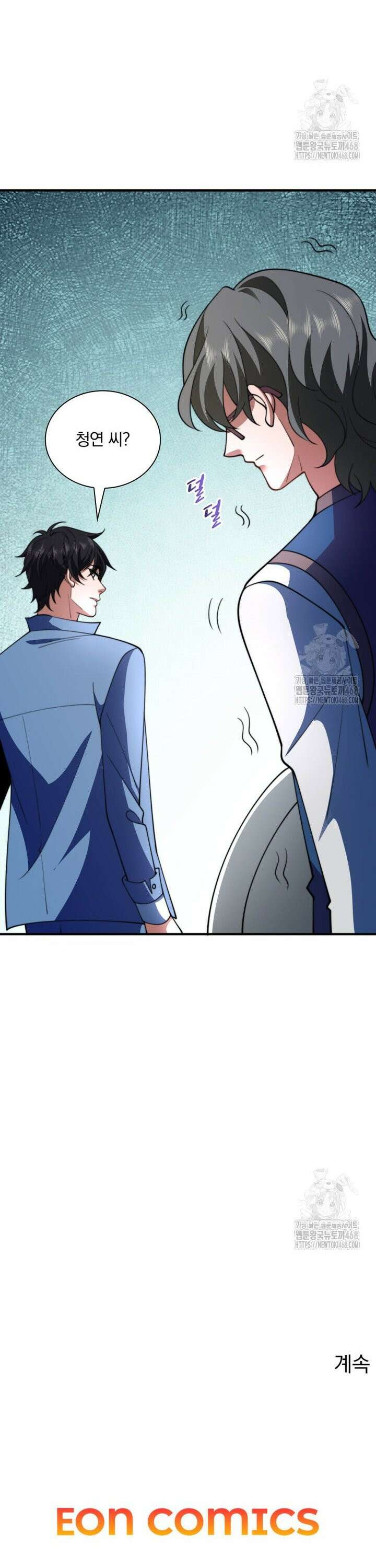 말세의 레벨 업 서포터 24화 30