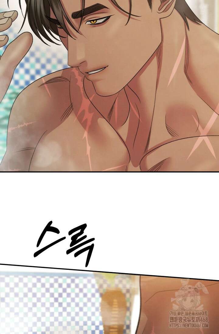 약탈혼 (완전판) 57화 86