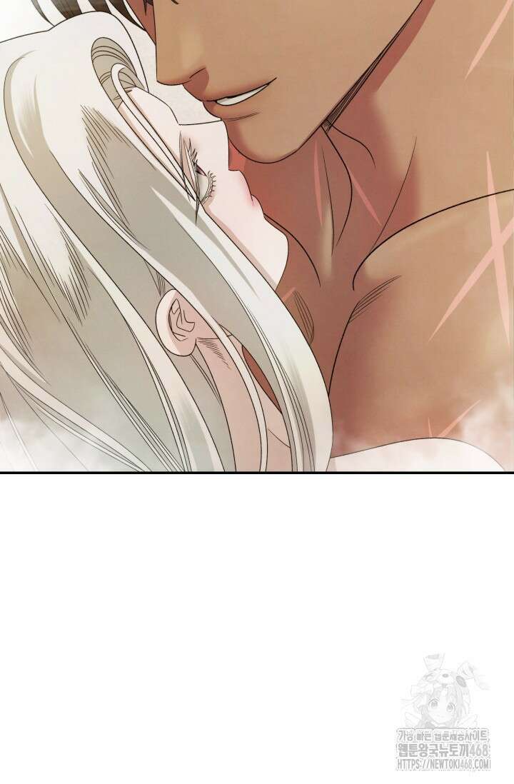 약탈혼 (완전판) 57화 98