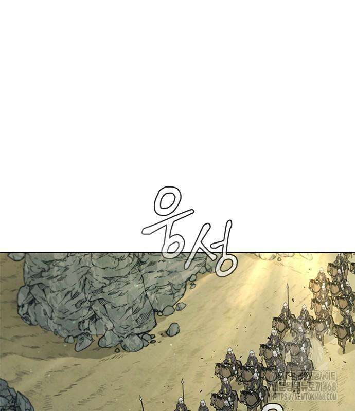 무사만리행 시즌2 28화 2