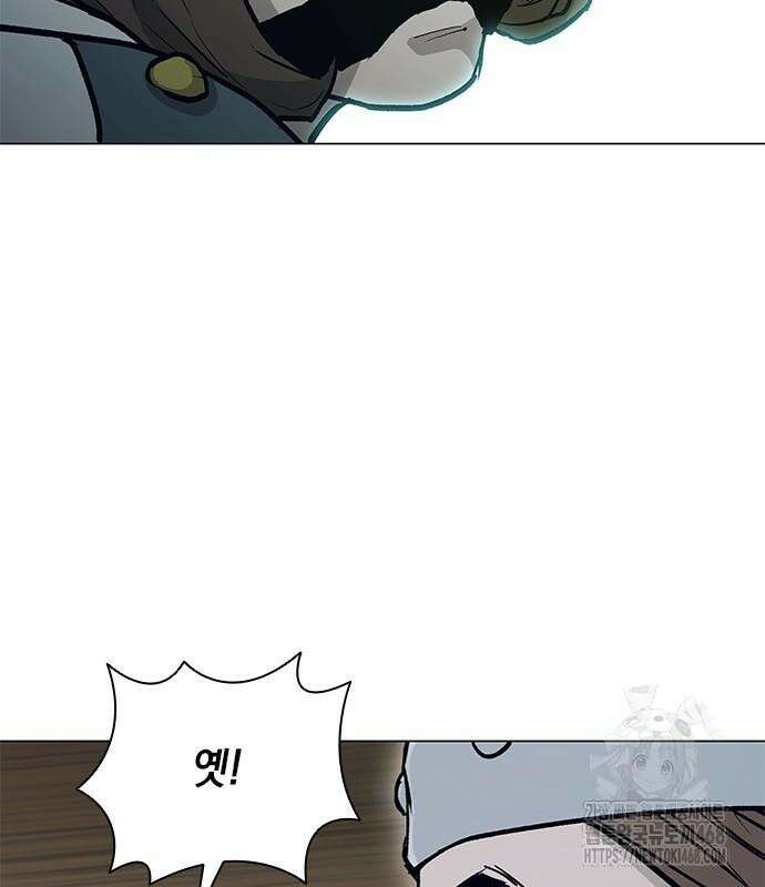 무사만리행 시즌2 28화 7