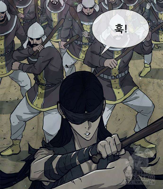 무사만리행 시즌2 28화 16
