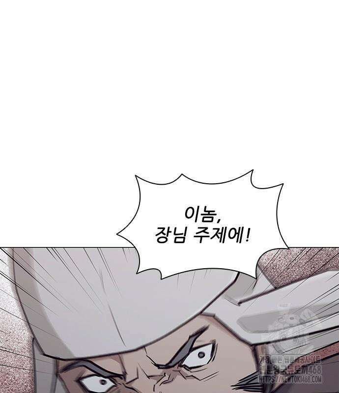무사만리행 시즌2 28화 18