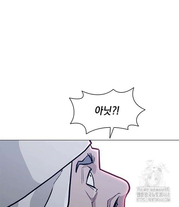 무사만리행 시즌2 28화 31