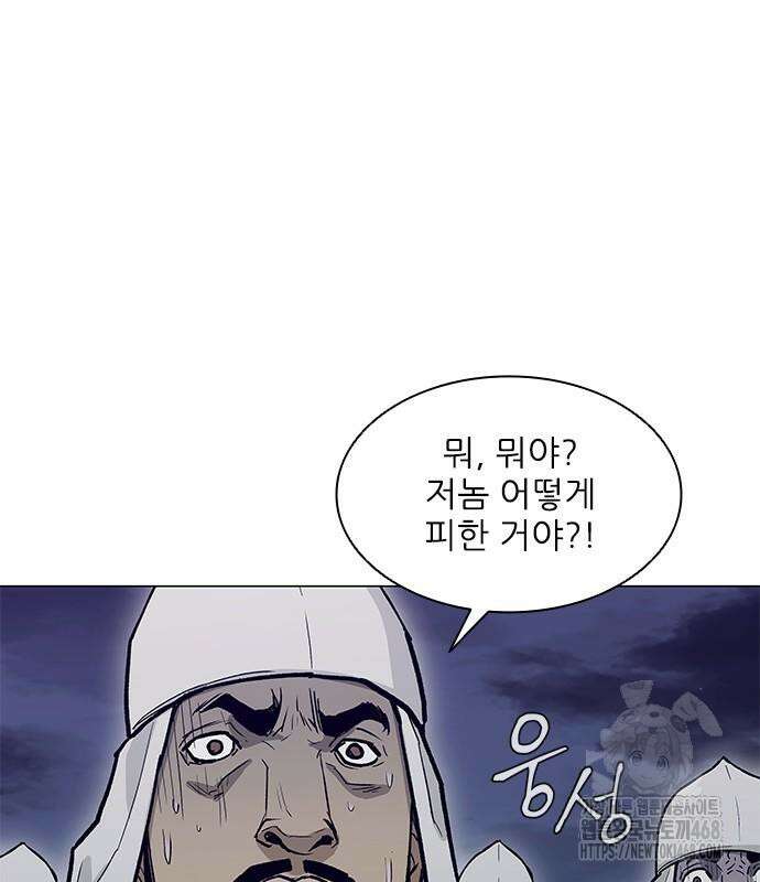 무사만리행 시즌2 28화 43