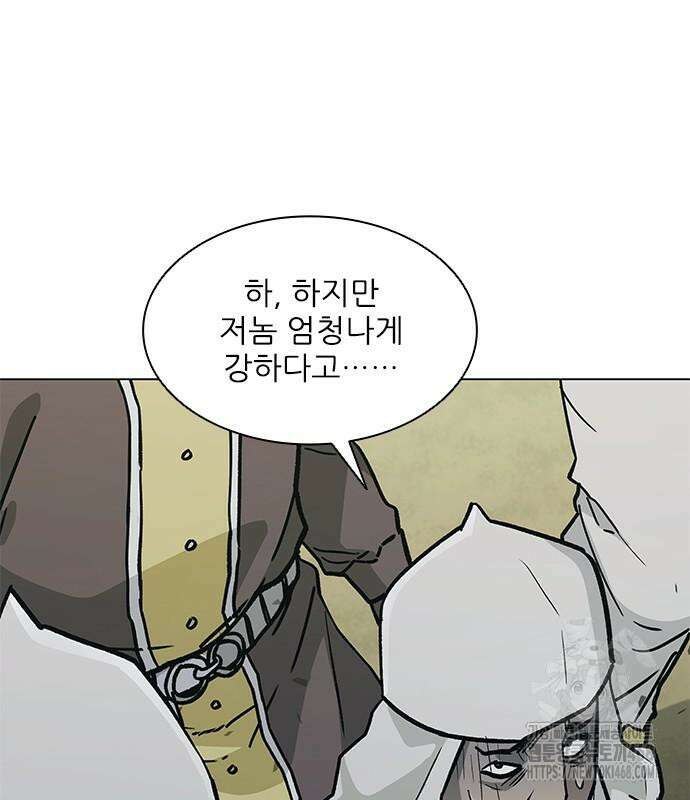 무사만리행 시즌2 28화 50