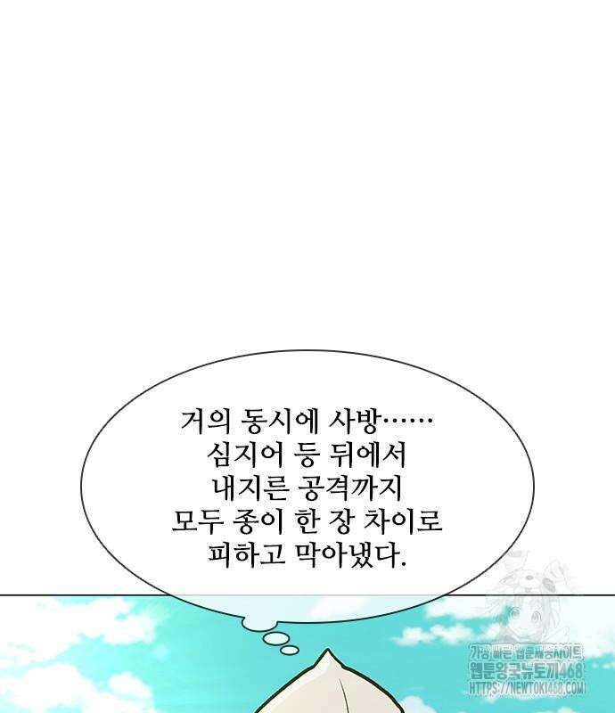 무사만리행 시즌2 28화 72