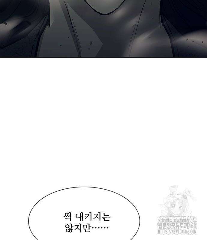무사만리행 시즌2 28화 79