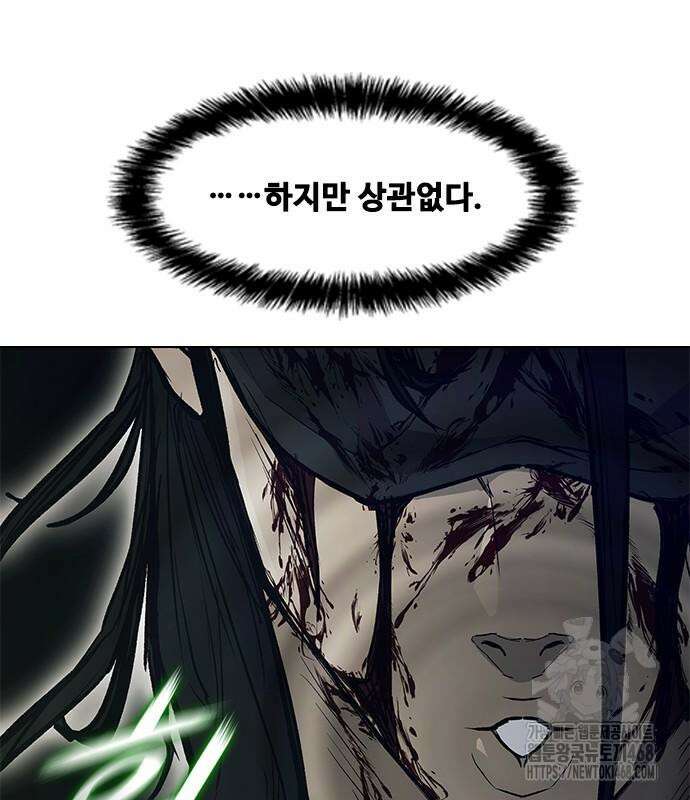 무사만리행 시즌2 28화 122