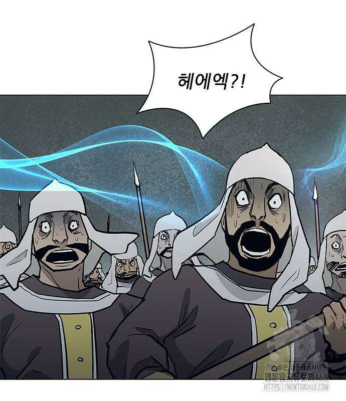 무사만리행 시즌2 28화 124
