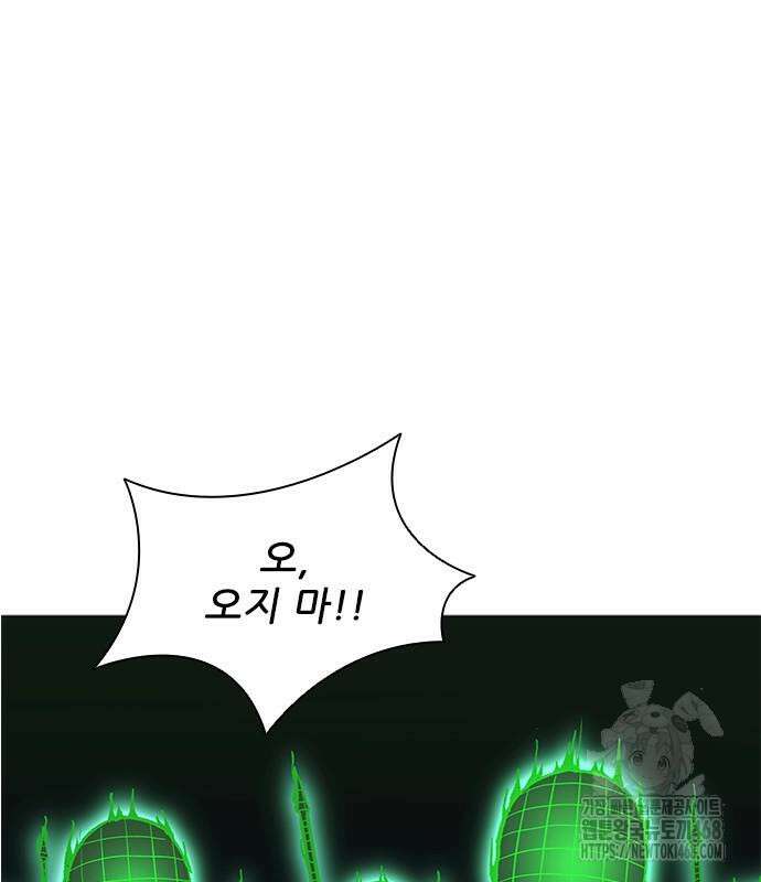 무사만리행 시즌2 28화 125