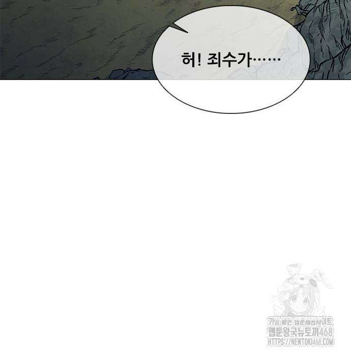 무사만리행 시즌2 28화 134