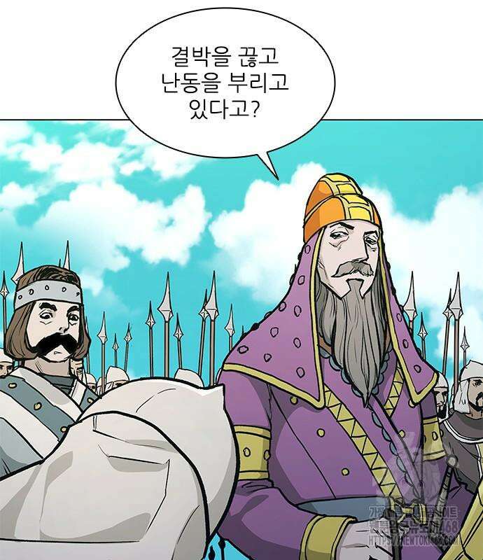 무사만리행 시즌2 28화 135