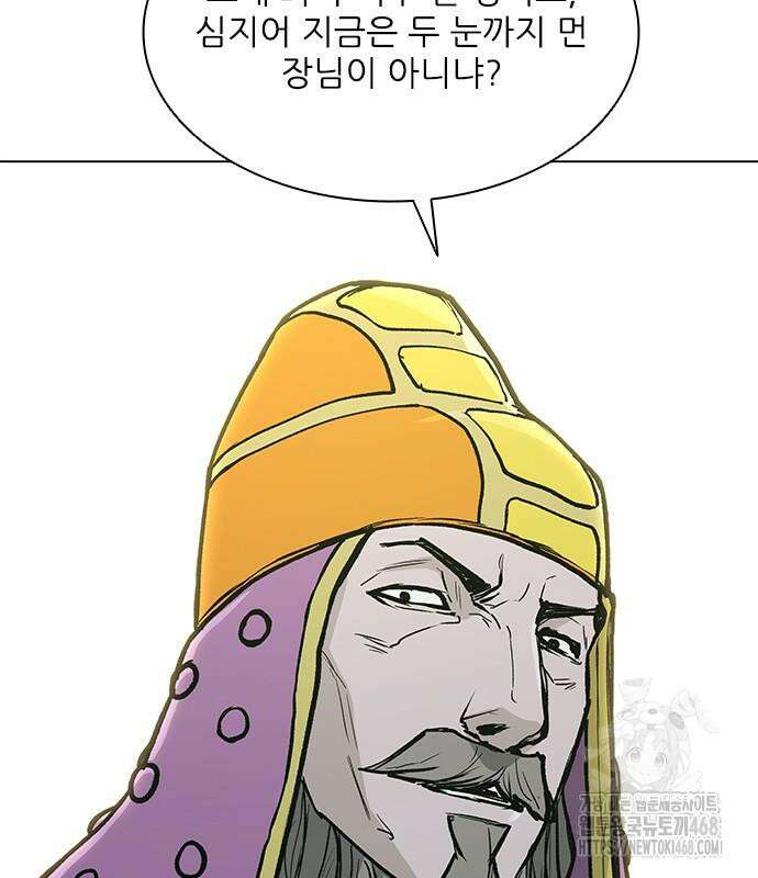 무사만리행 시즌2 28화 140
