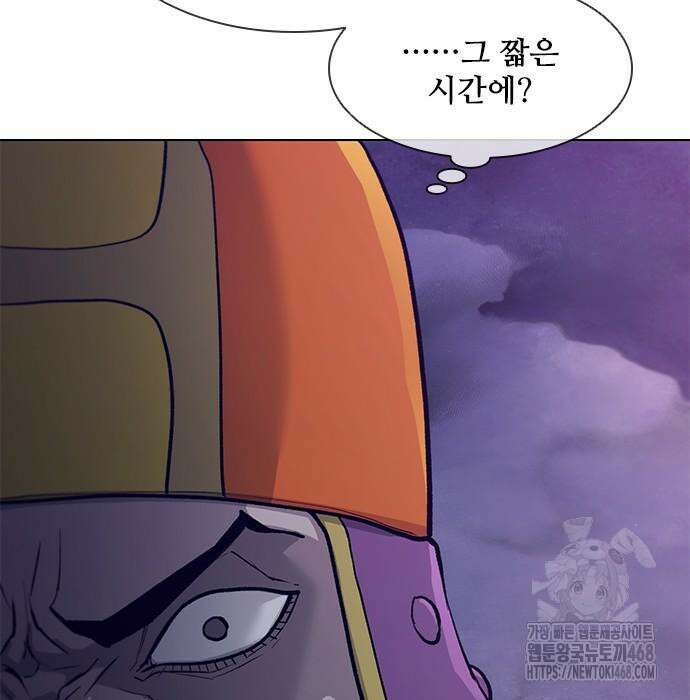 무사만리행 시즌2 28화 152