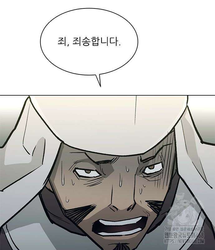 무사만리행 시즌2 28화 159