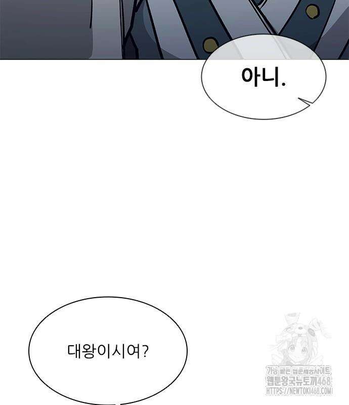 무사만리행 시즌2 28화 162