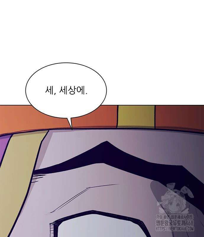 무사만리행 시즌2 28화 168