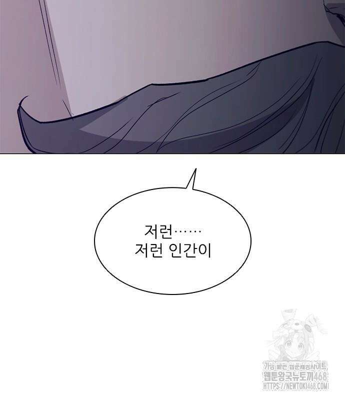 무사만리행 시즌2 28화 170
