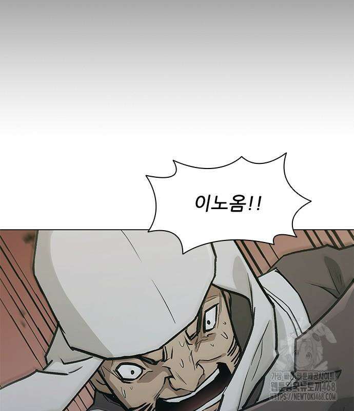 무사만리행 시즌2 28화 187