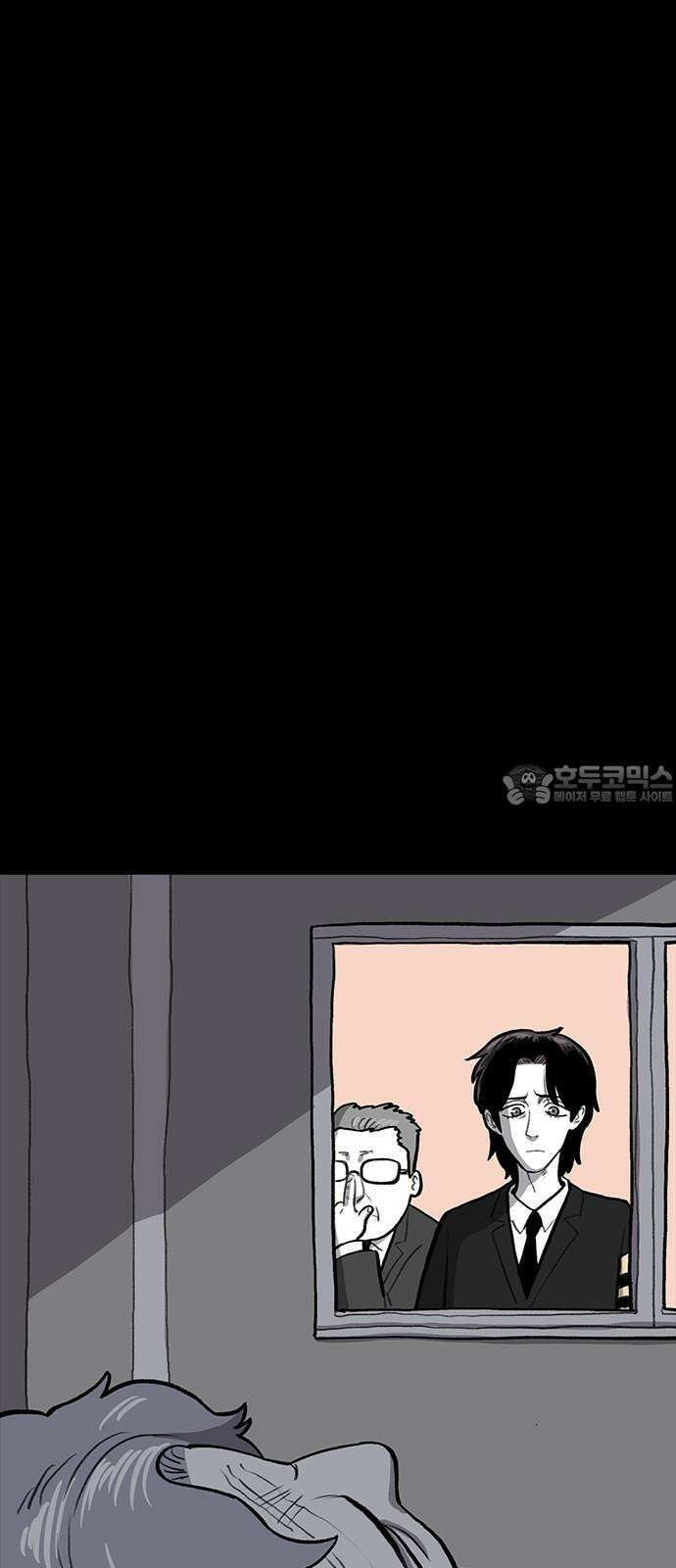 만수면 무강리 41화 48
