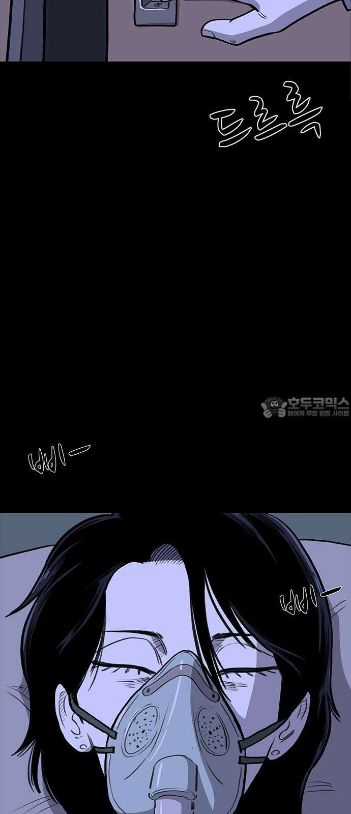 만수면 무강리 41화 72