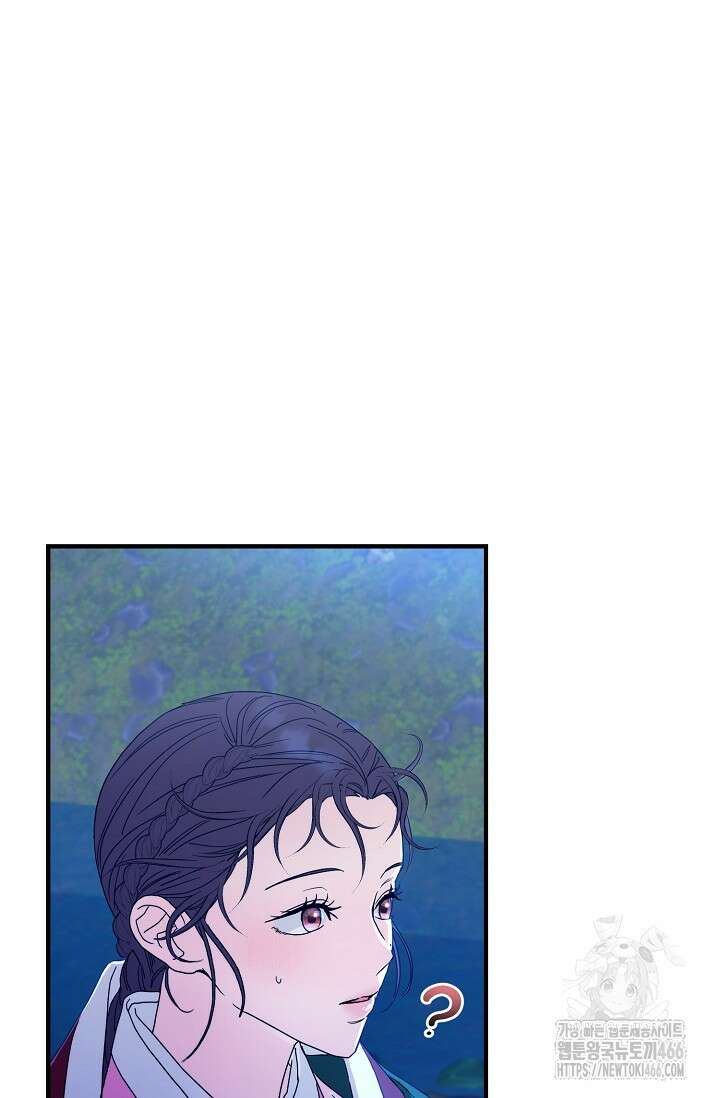 범하고 싶어 14화 15
