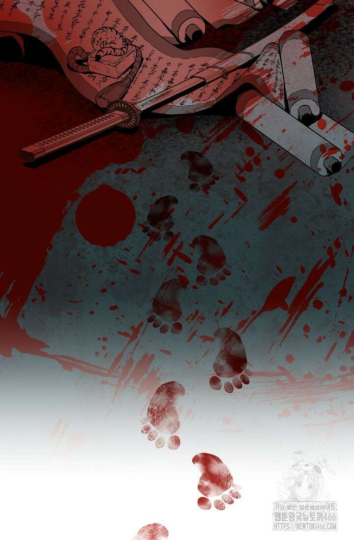 범하고 싶어 14화 22